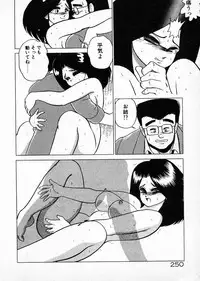 [Wing Bird] Oneesama to Oyobi