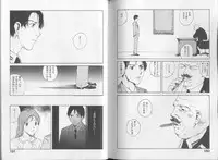 [Tamaoki Benkyo] Melodramatic