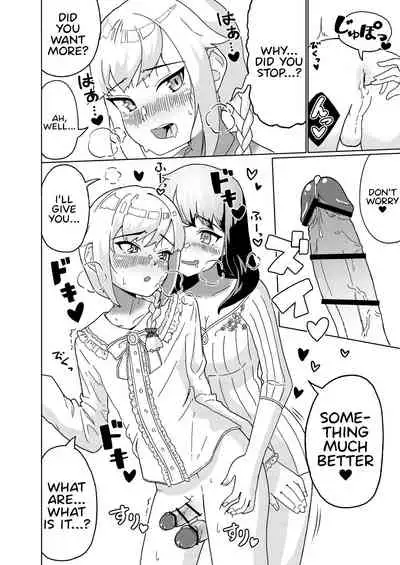 (C99) [High Grown Tea (Nuwara Eliya, Shimokitazawa Dawn)] Futanari Onee-san mo Yarimokudatta… tte koto!? [English] [Mr_Person]