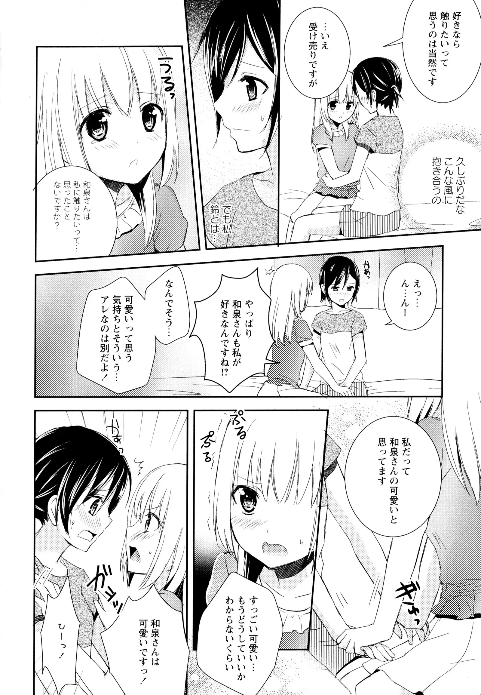 彩百合 Vol.6