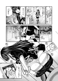 [Itaba Hiroshi] RIN backstage [Digital]