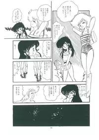 [Bangaichi mitsugu] wakuwaku daimanzoku