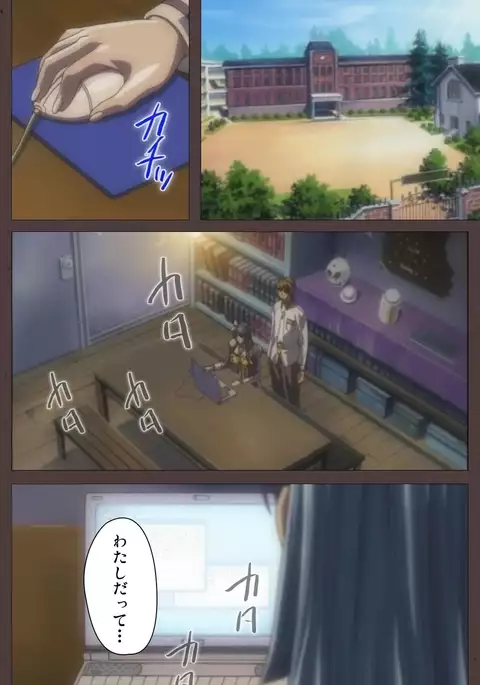 DISCIPLINE Daigoshou Complete Ban