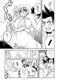 [Yamada Shouji] Anepai