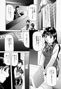 [Onihime] Kankin SM Heya | Confinement 'SM' Room