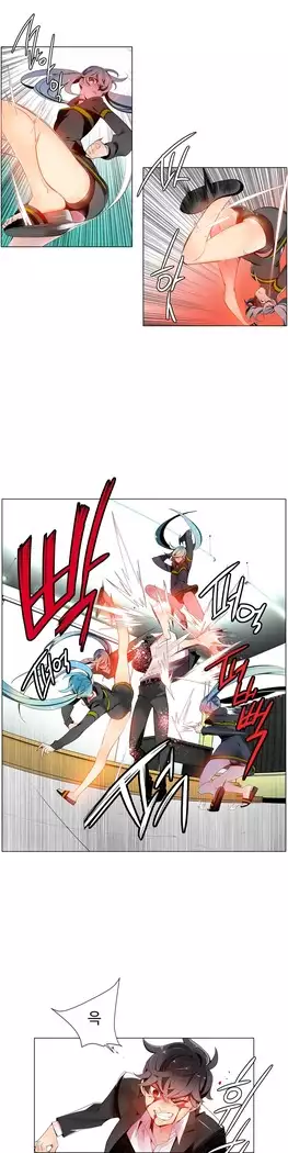 Lilith`s Cord Ch.0-23