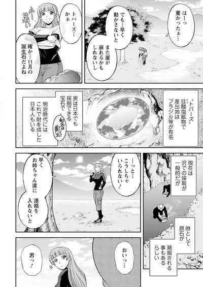 Action Pizazz 2023-08