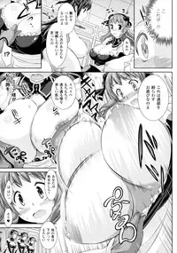 [Shidou Mayuru] Futanarikko Café ni Youkoso