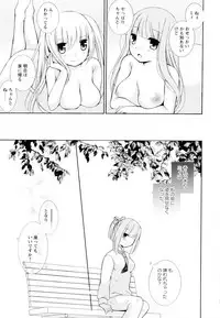[Anthology] Aya Yuri Vol. 4