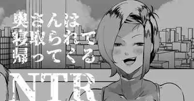 裏垢投稿している人妻が収録にでかけたら・・・