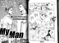 B-BOY LUV 05 メガネ君特集