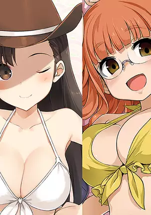 破滅願望の準備号