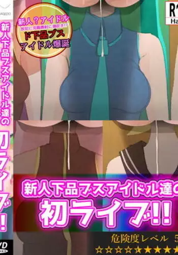 Ketsu dake Idol Hatsu Live