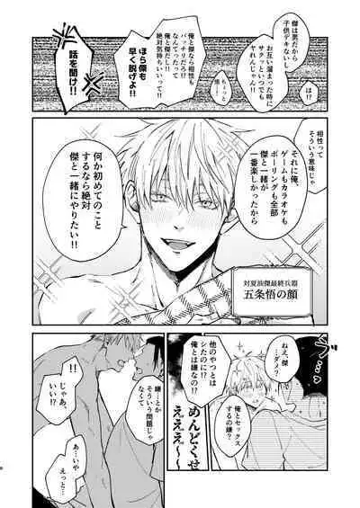 I want to make love to you.