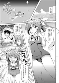 [area7 (Kinata)] Marine Cream (Kantai Collection -KanColle-) [Digital]