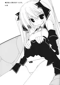 (SC45) [Karomix (karory)] Miandere (Dream C Club)