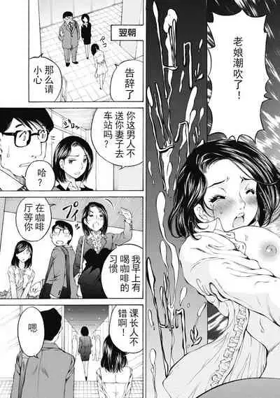 今宵、妻