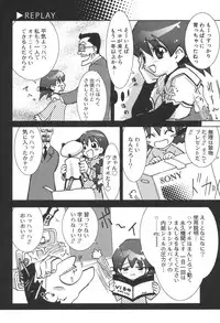 [Doi Sakazaki] Nakadashier