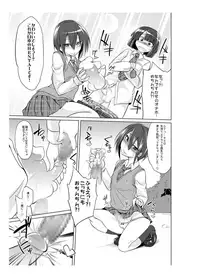 [Kobayashi Tetsuya] Onaho-bu Ch. 1-25