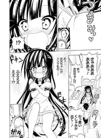 Dengeki Moeoh 2017-02 [Digital]