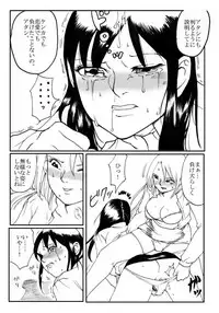 [Nekomajin]Owalinokai