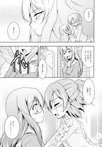 [Anthology] Aya Yuri Vol. 4