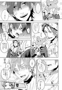 [Soul (Noel)] Merry Christmas! (Tales of Xillia)