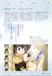 clover heart's visual fan book