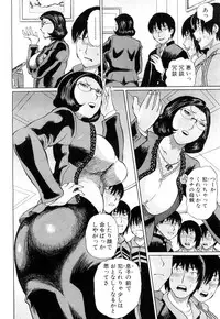 COMIC Mugen Tensei 2019-04