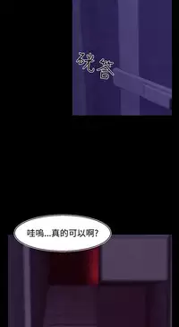 啪啪啪调教所第1季 [中国翻訳]