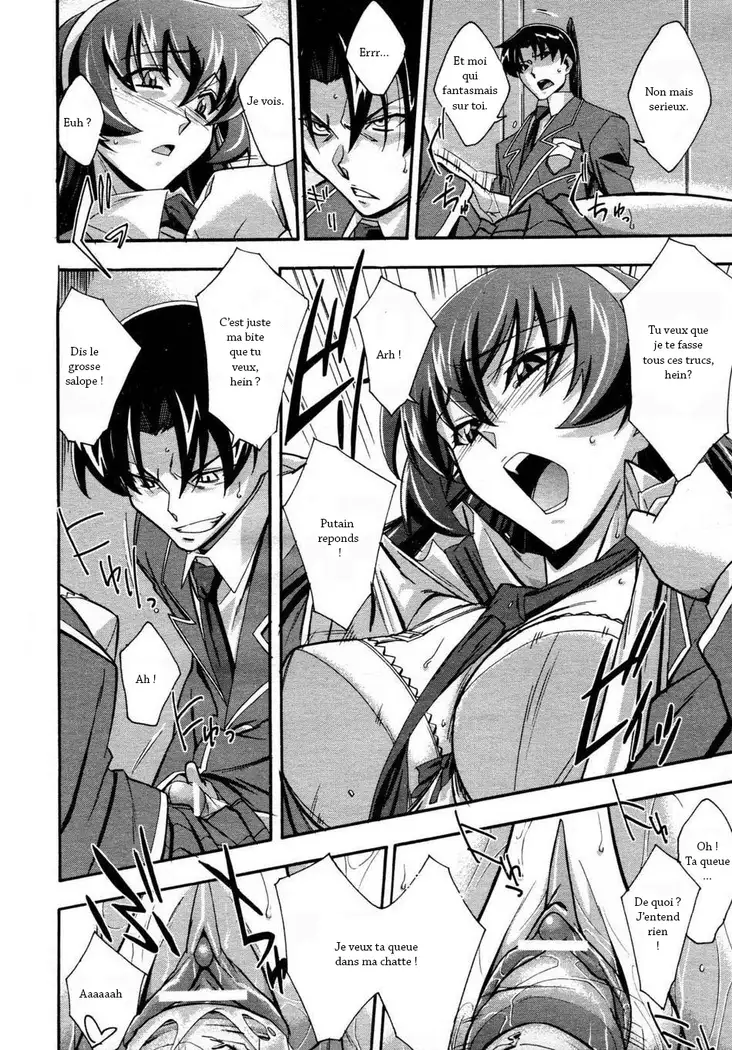 Urinal Bitch! | La salope de l'urinoir