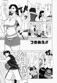 [Jeanne DA'ck] Suki Suki Onii-chan