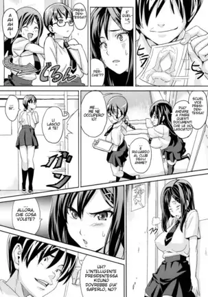 Tsundero (decensored)