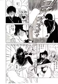 [Shinkuukan] Sisters Panic