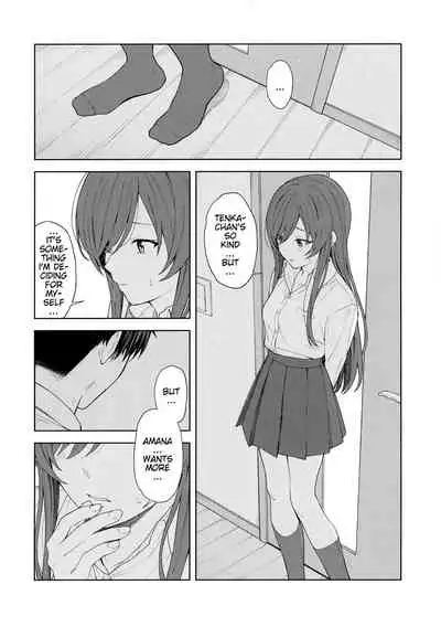 "Anone, P-san Amana..."