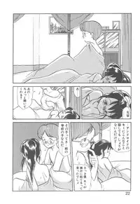 [Youkihi] Magic Mushroom