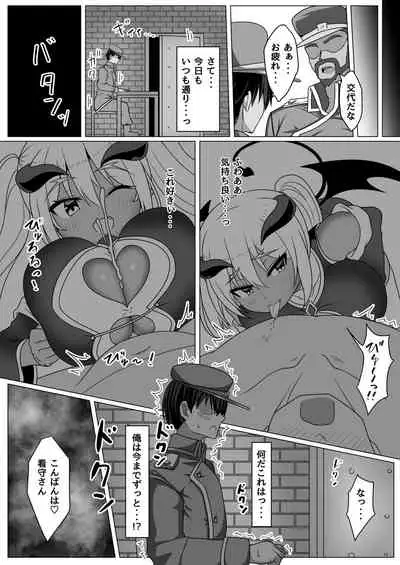[Irojikake Matome Blog (Various)] Paizuri Senmon Zasshi 