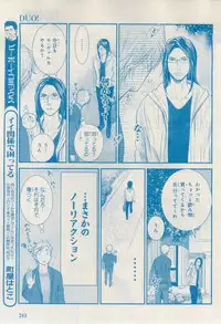 MAGAZINE BE×BOY 2015-02