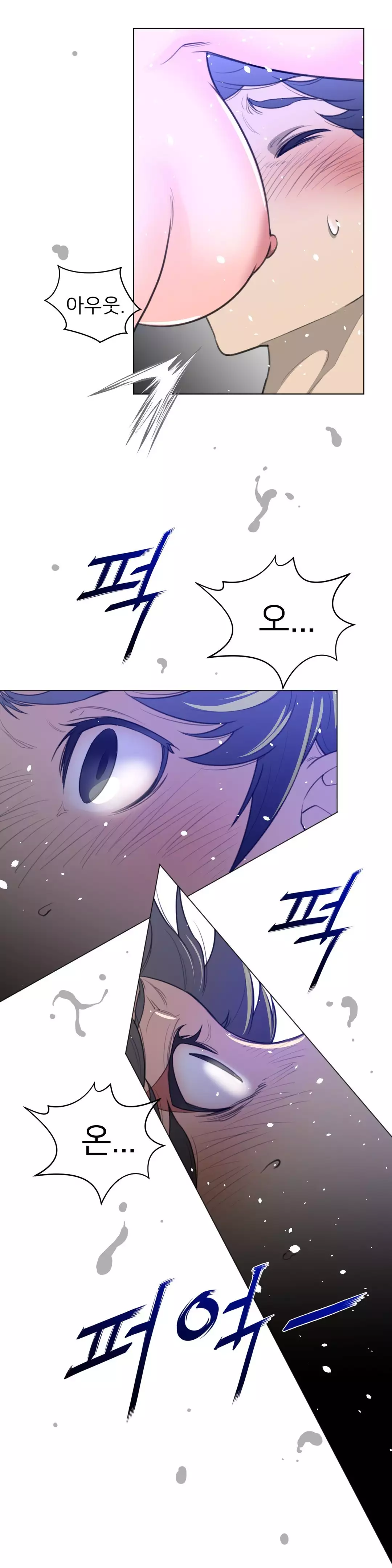 Perfect Half Ch.1-43