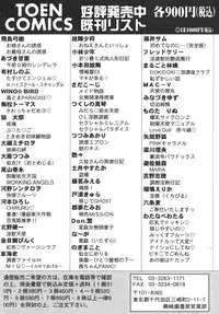 [Watanabe Wataru] Kyonyuu de Dokkin