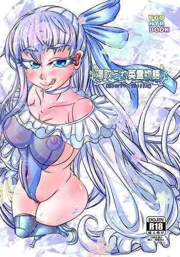 Netorare Eirei Monogatari Uragiri no Prima Meltryllis Hen