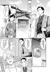 Too Drunk to Hard-on