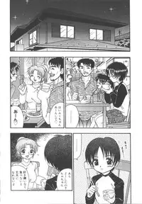 [Anthology] Hinakan 3