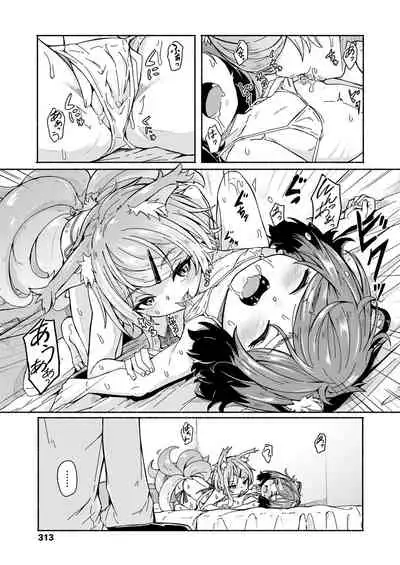 Towako Kyuu [Digital]