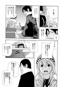 COMIC Momohime 2008-01