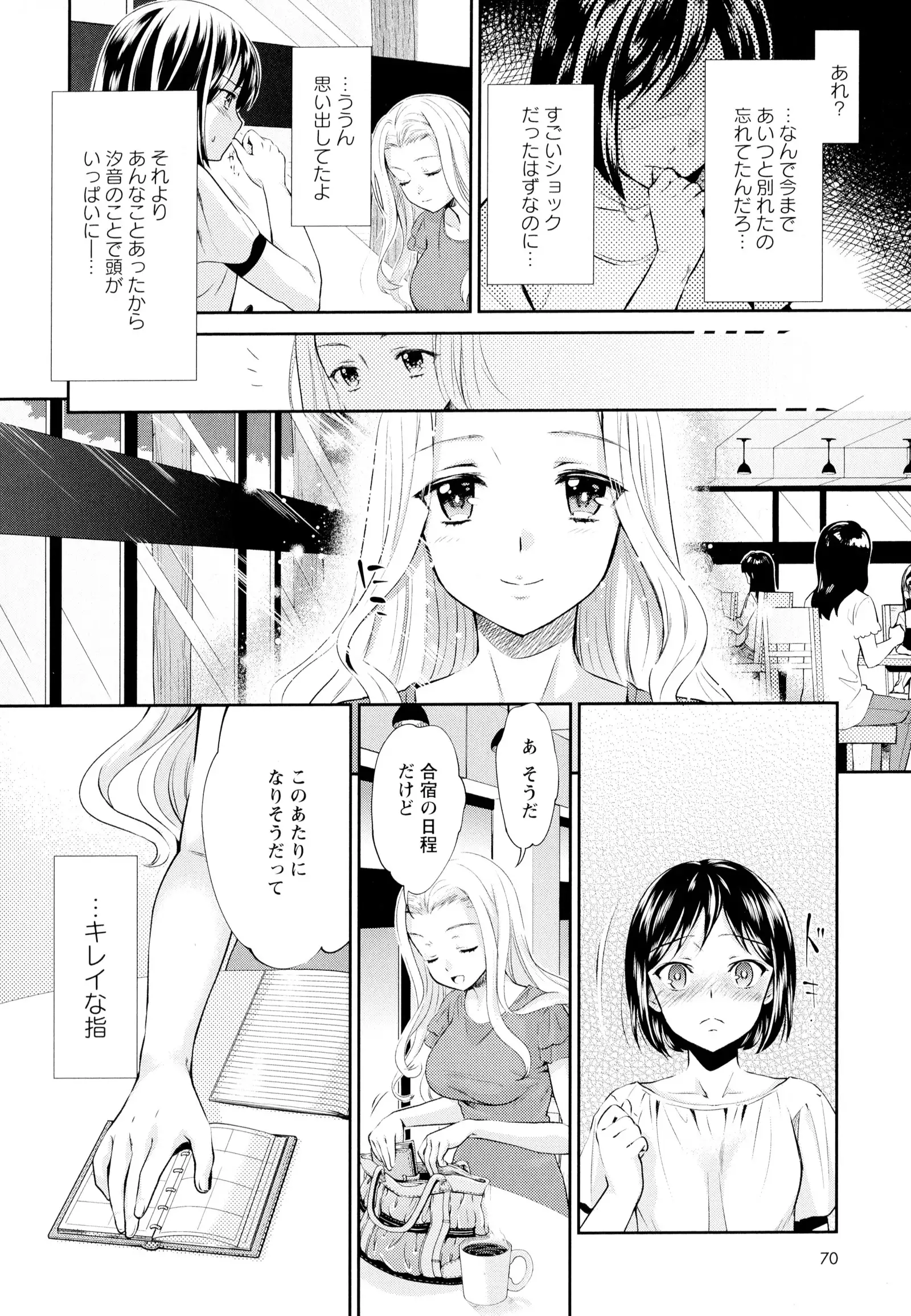彩百合 Vol.6