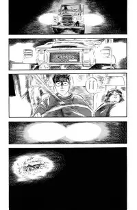 [Takashi Ishii] Maraque