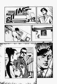 Crying Freeman Vol. 1