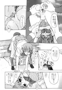 [Kio Seiji] Nyan Nyan Time [2010-06-24]