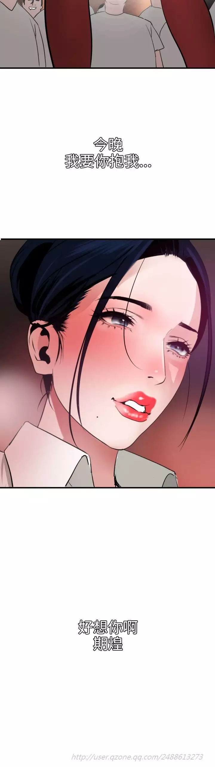 Desire King 欲求王 Ch.41-46